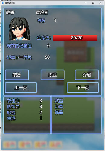 スクリーンショット 2026-06-21 055756