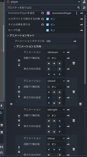 characterdirection2