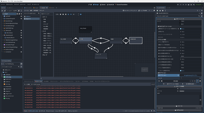 player.tscn - 教程 - Action Game Maker