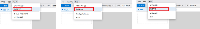 pluginfinder-tutorial