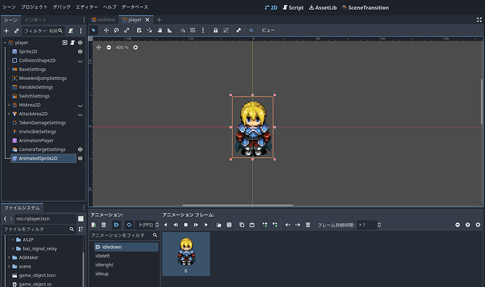 characterdirection0