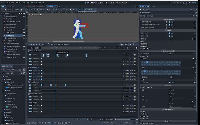 Player Frame