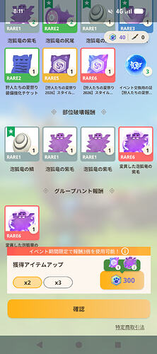 Screenshot_20260828-081157