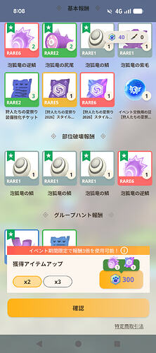 Screenshot_20260828-080839