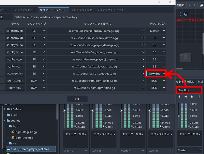 3 Sound Bus Assignment
