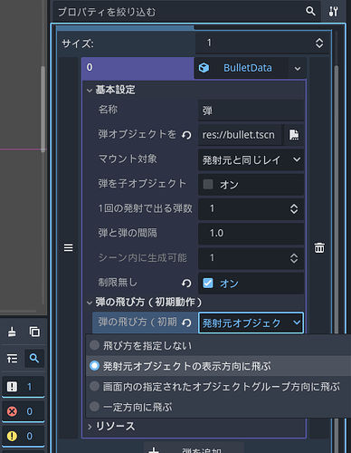 画像43