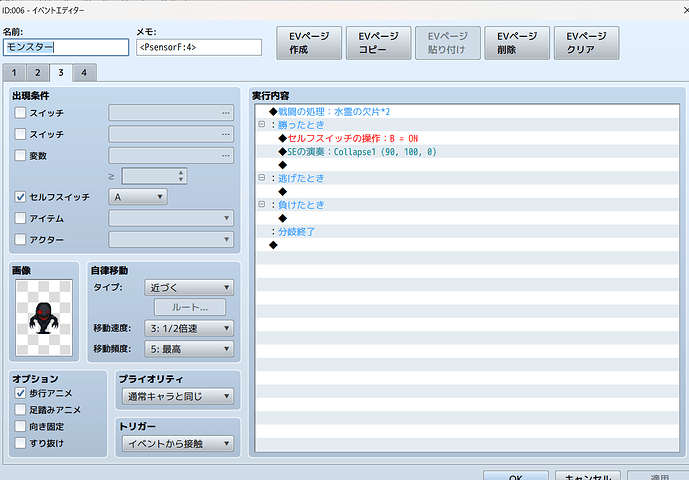 截图 (28)