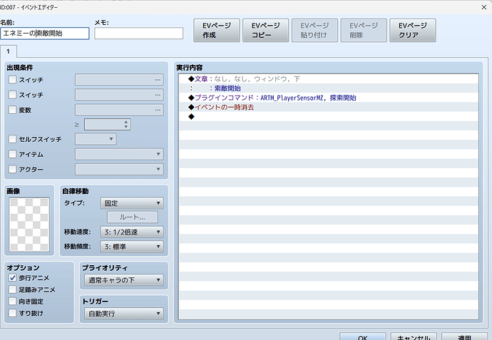 截图 (34)