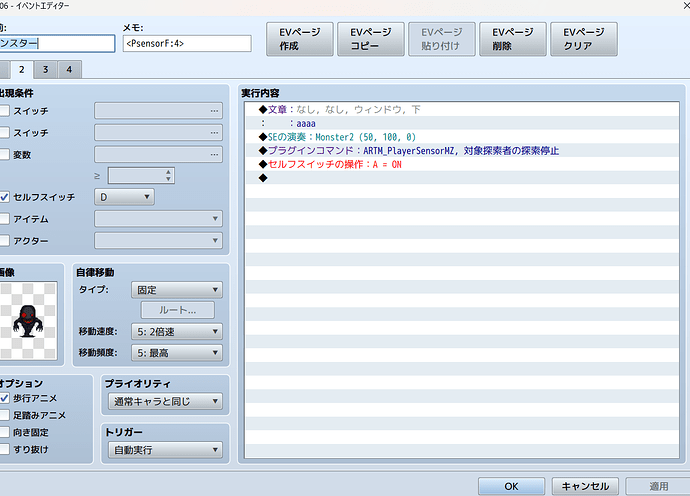 截图 (27)