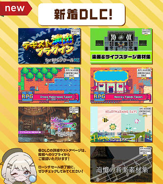 本周新发售DLC_0827_1