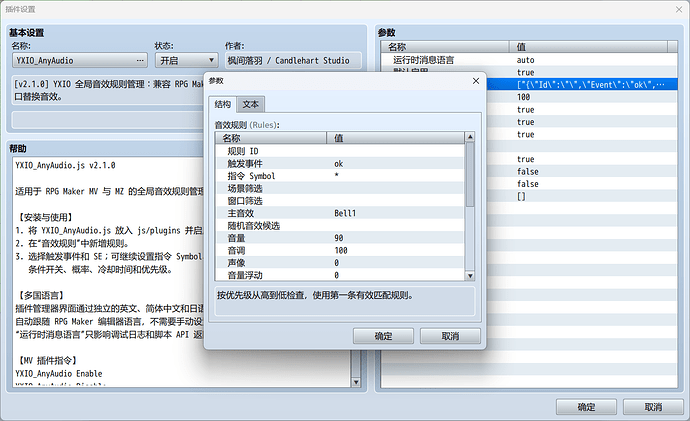 QQ20260807-000232