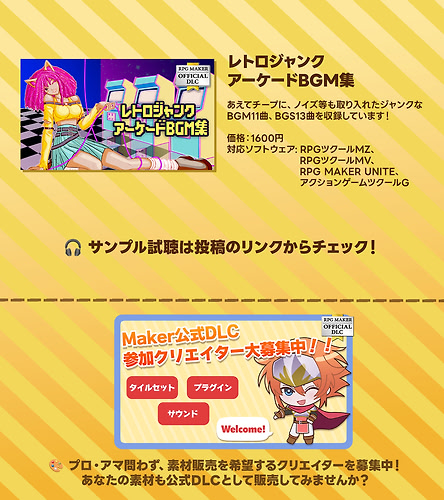 JPLWDLC_1022_4