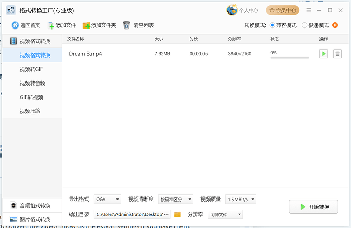 QQ_1764757361896