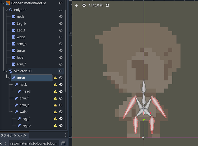 09_boneできた階層
