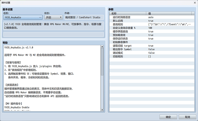 QQ20260807-000219