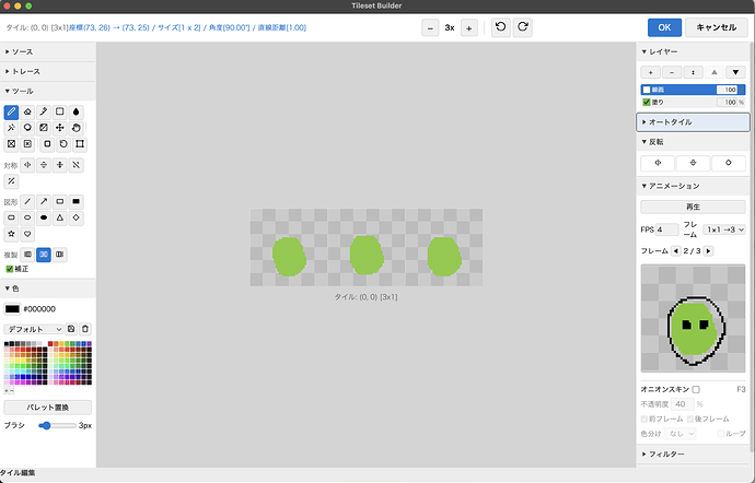 Screenshot 2026-06-24 21.28.11