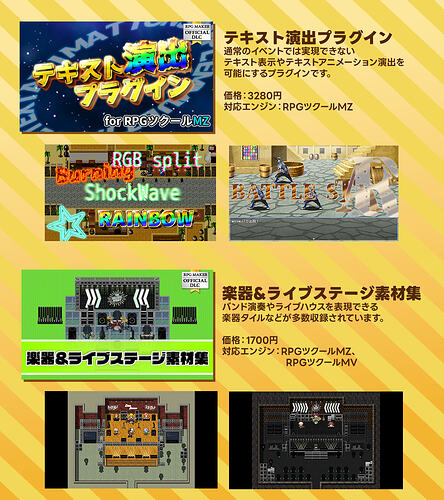 本周新发售DLC_0827_2