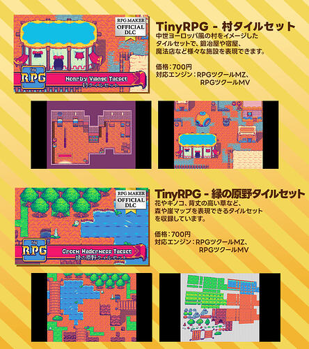 本周新发售DLC_0827_3