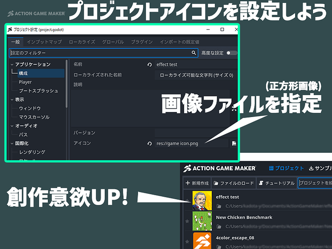 0805_Project Icon