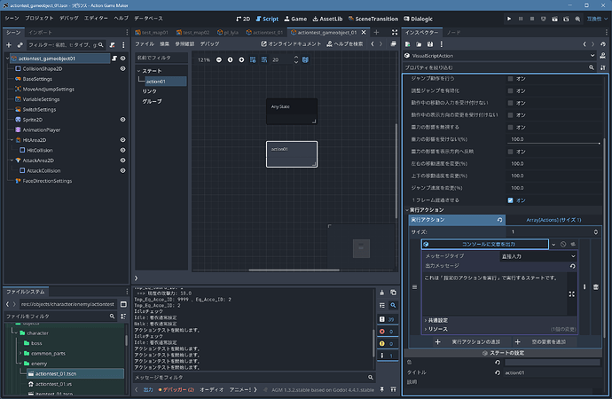 Settings for the state I want to execute