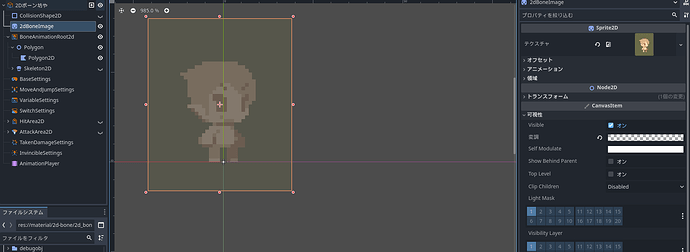 03_予定地を張る