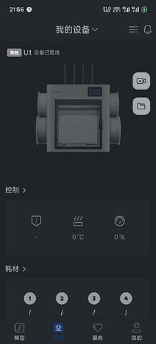 Screenshot_2026-05-18-21-56-18-04_56248a03896160107d981b2e21205f62