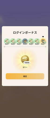 Screenshot_20260812060821958