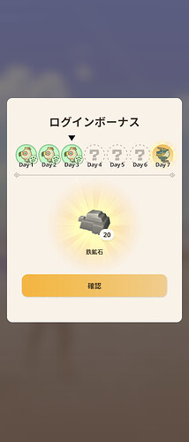 Screenshot_20260815-054018