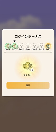 Screenshot_20260821054544584