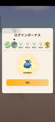 Screenshot_2026-08-21-08-44-50-60_42417b40ec114a6d1428d6362352ddc6