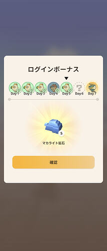 Screenshot_20260810062536396