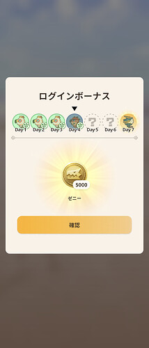 Screenshot_20260809-050434