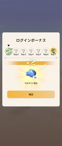 Screenshot_20260820054608430