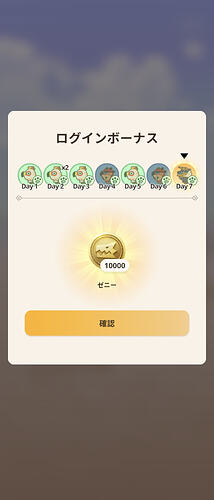 Screenshot_20260819055559869
