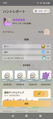 Screenshot_20260824-005626