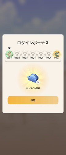 Screenshot_20260806-051440