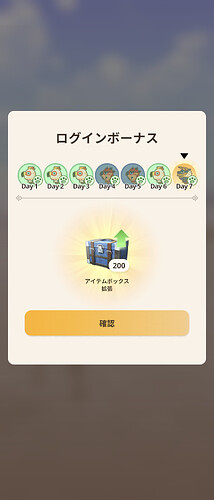 Screenshot_20260812-050555