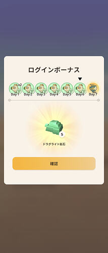 Screenshot_20260825054353085
