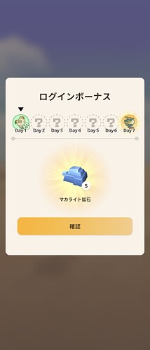 Screenshot_20260806060106509