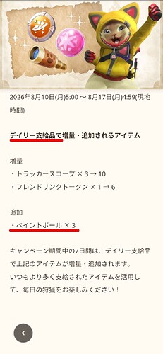 iMarkup_20260811_010151