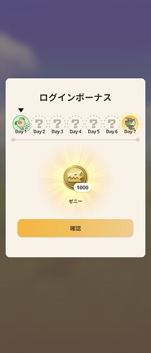 Screenshot_20260813060143895