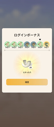 Screenshot_20260811-050925