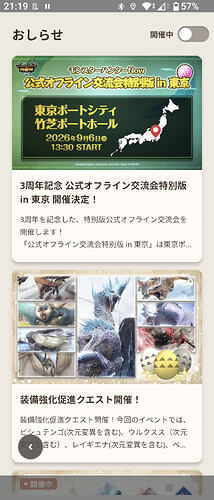 Screenshot_20260806-211902