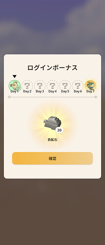 Screenshot_20260813-061032