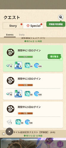 Screenshot_20260803-102641