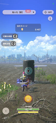 Screenshot_2026-08-29-10-51-15-040_com.nianticlabs.monsterhunter