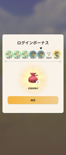 Screenshot_20260810-050305