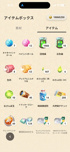 IMG_9342.png