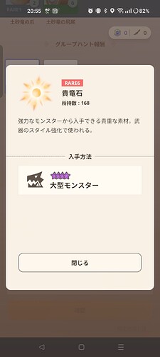 Screenshot_2026-10-06-20-55-05-06_42417b40ec114a6d1428d6362352ddc6