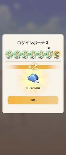 Screenshot_20260818-050153